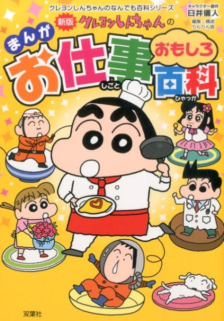 ���ǥ����󤷤�����Τޤ󤬤��Ż����⤷��ɴ��[������]