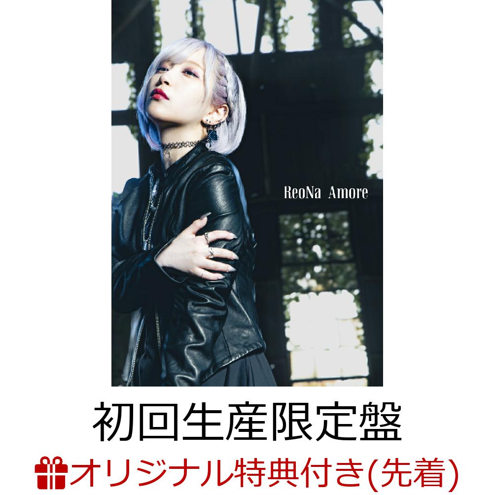 楽天ブックス: 【楽天ブックス限定先着特典】Amore (初回生産限定盤