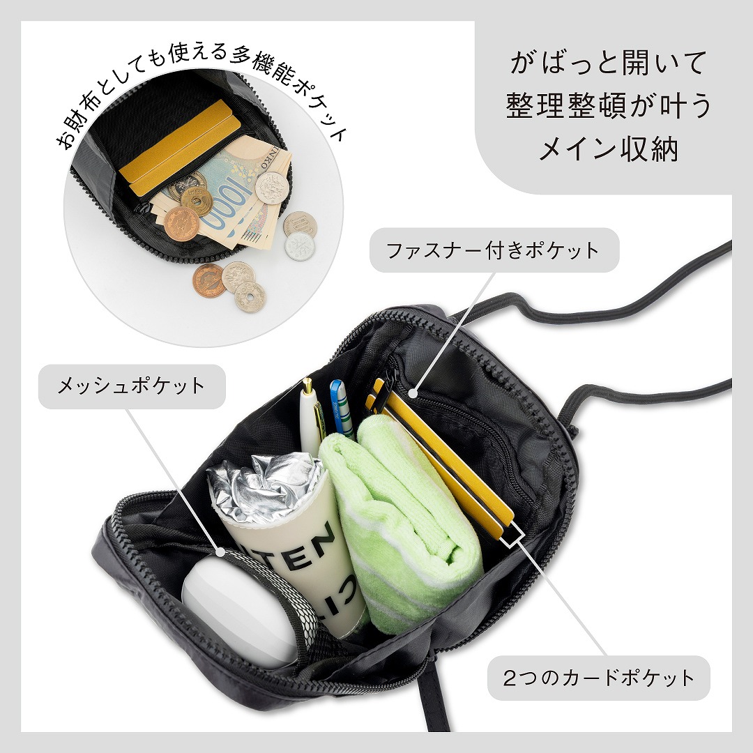 CITEN多機能スマホショルダーバッグBOOK