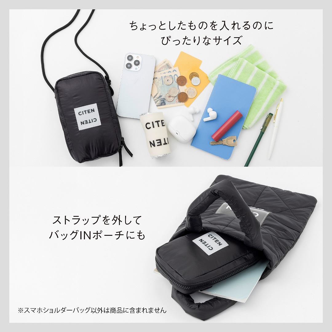 CITEN多機能スマホショルダーバッグBOOK