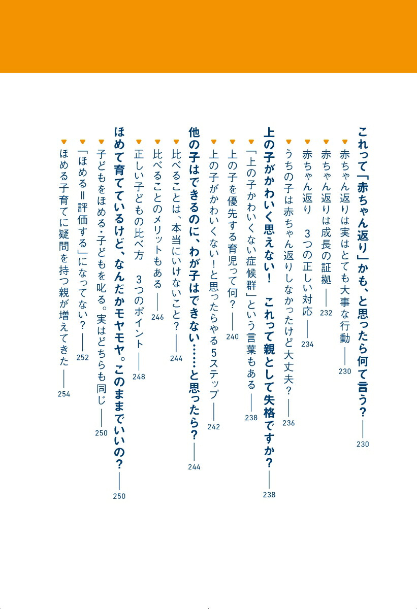 Ҥɤ򿭤Фռ¤ꤷƤ[ŷҤ]