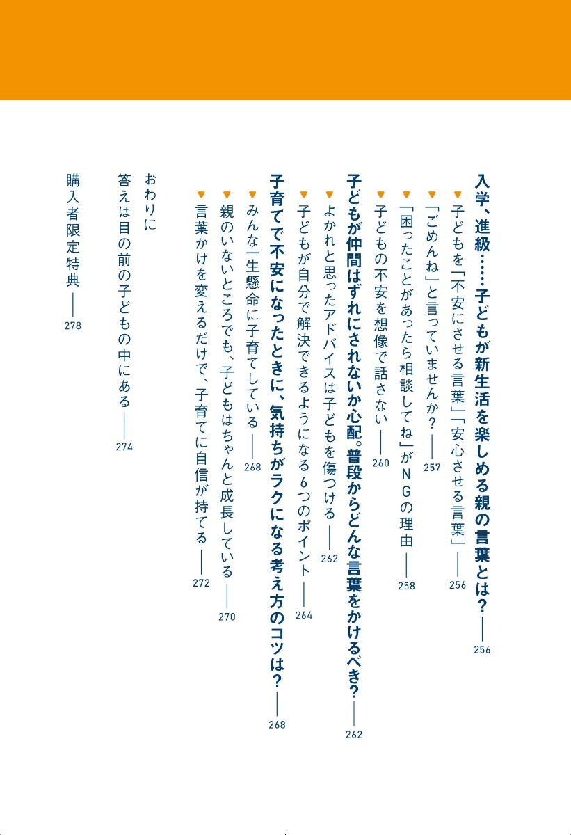 Ҥɤ򿭤Фռ¤ꤷƤ[ŷҤ]