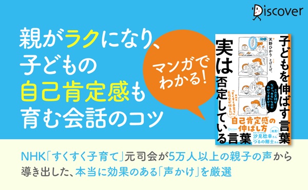 Ҥɤ򿭤Фռ¤ꤷƤ[ŷҤ]