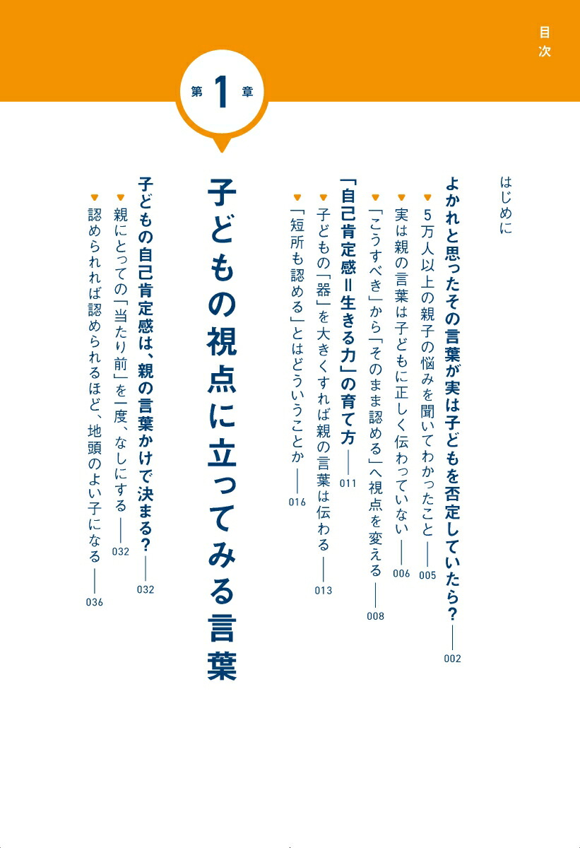 Ҥɤ򿭤Фռ¤ꤷƤ[ŷҤ]