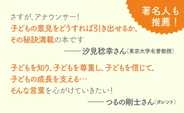 Ҥɤ򿭤Фռ¤ꤷƤ[ŷҤ]