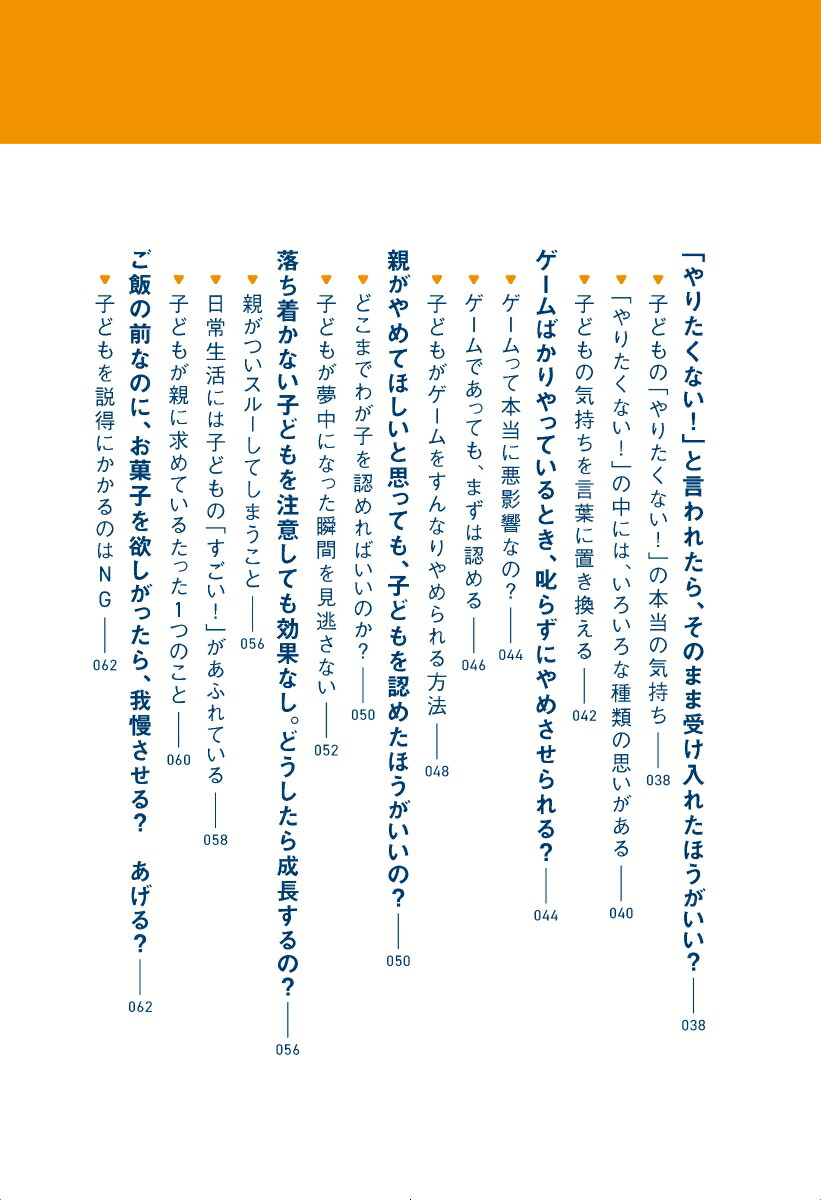 Ҥɤ򿭤Фռ¤ꤷƤ[ŷҤ]