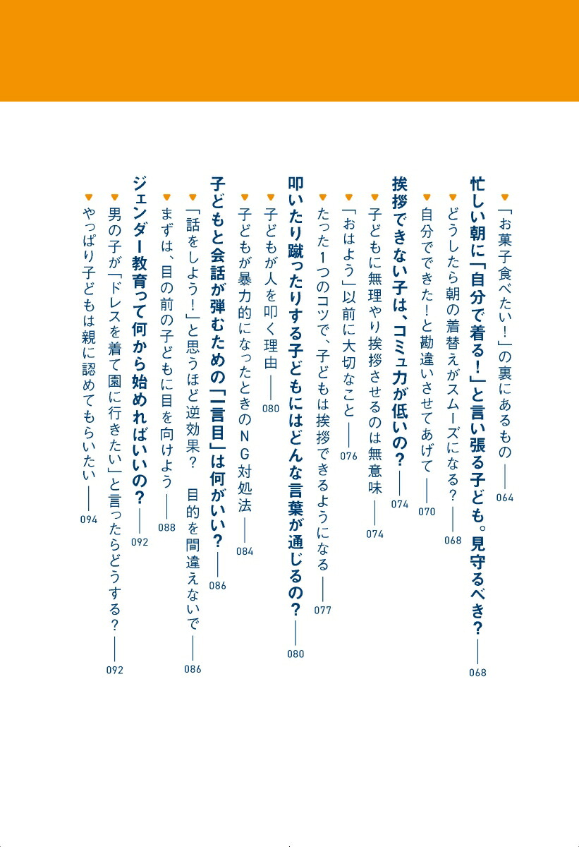 Ҥɤ򿭤Фռ¤ꤷƤ[ŷҤ]