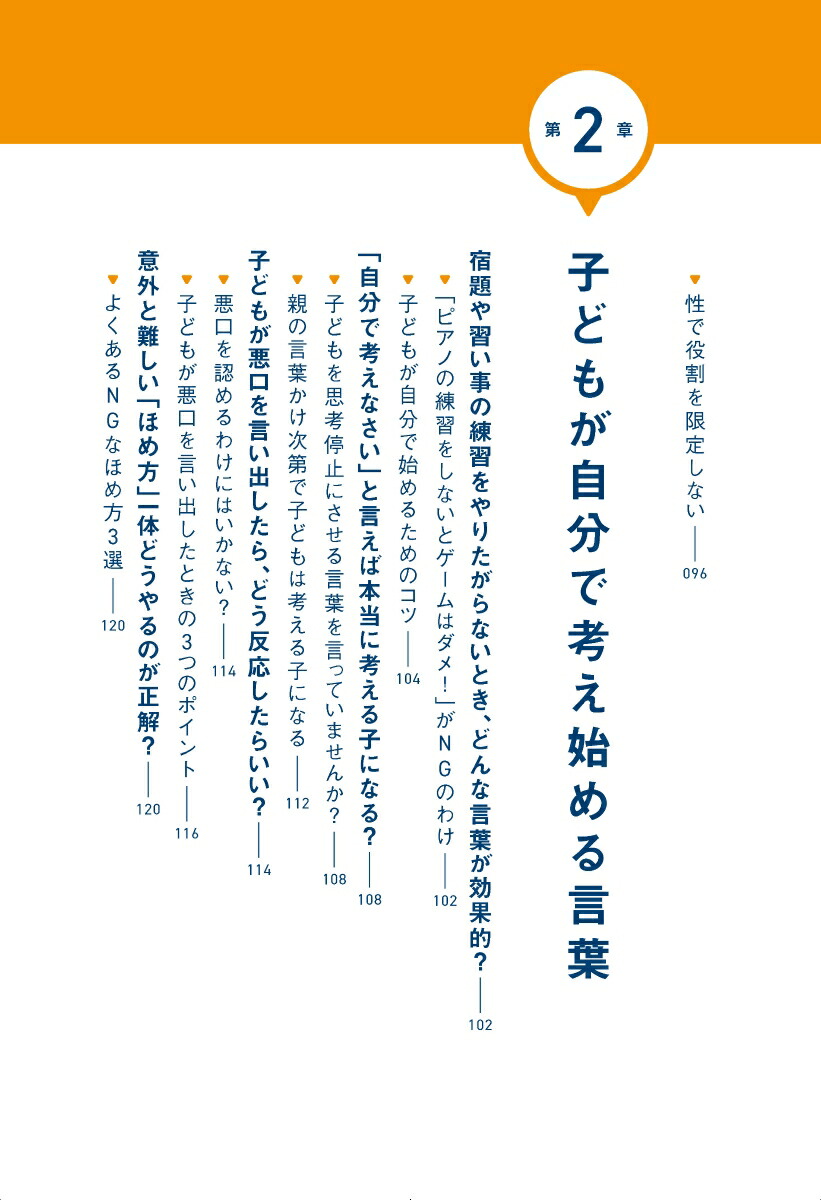 Ҥɤ򿭤Фռ¤ꤷƤ[ŷҤ]