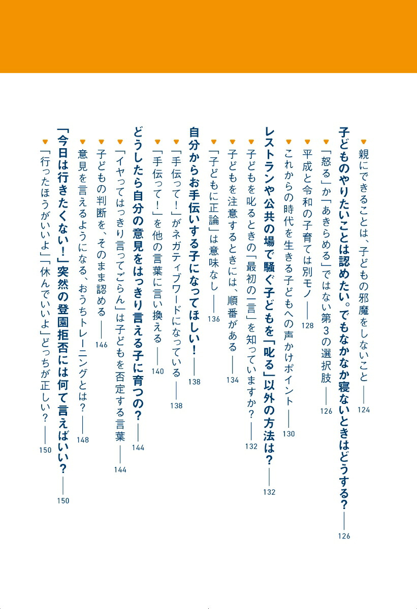 Ҥɤ򿭤Фռ¤ꤷƤ[ŷҤ]