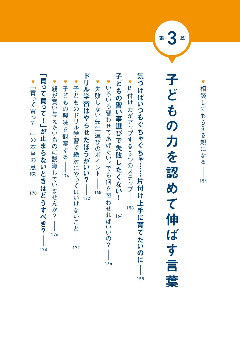 Ҥɤ򿭤Фռ¤ꤷƤ[ŷҤ]