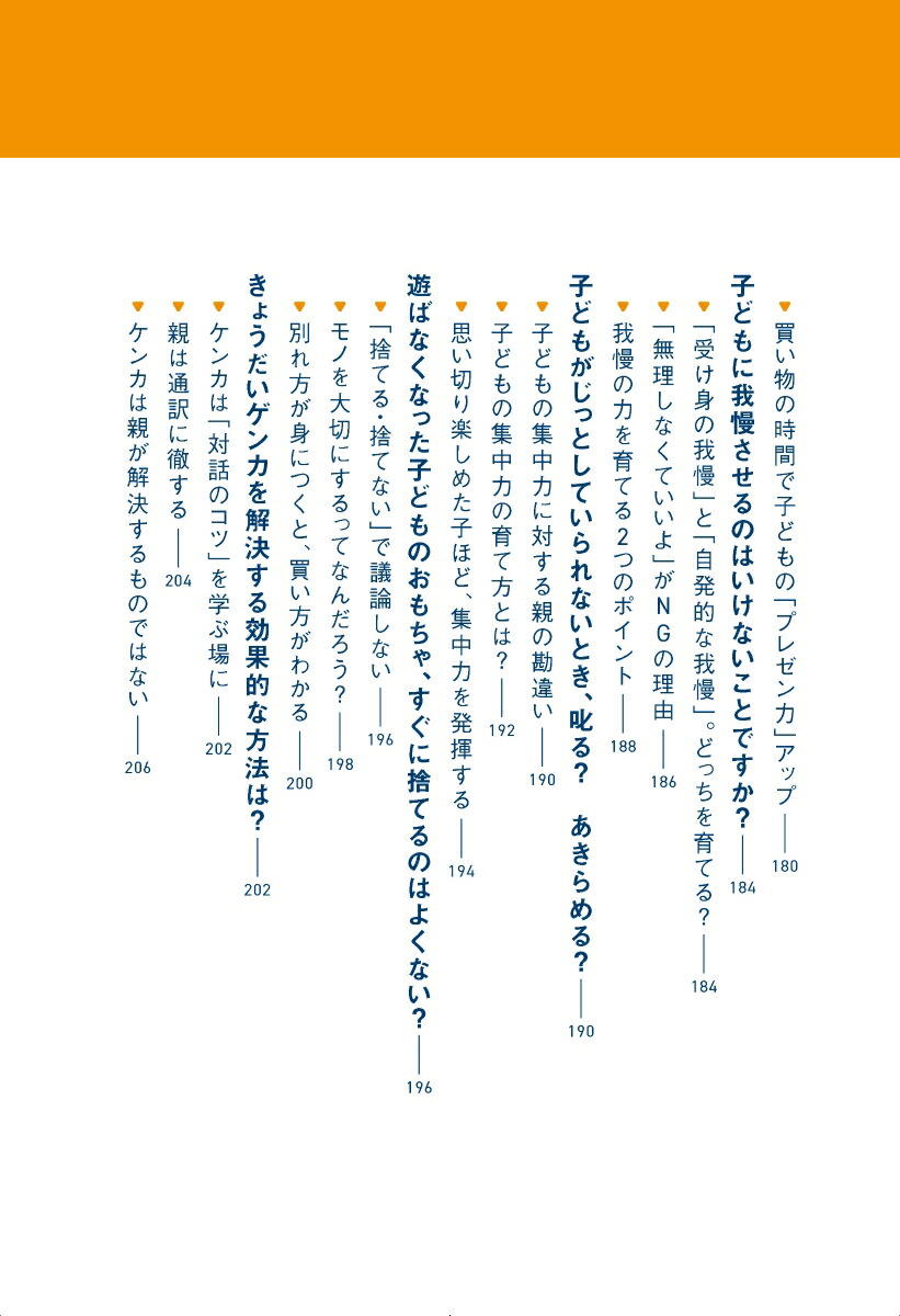 Ҥɤ򿭤Фռ¤ꤷƤ[ŷҤ]