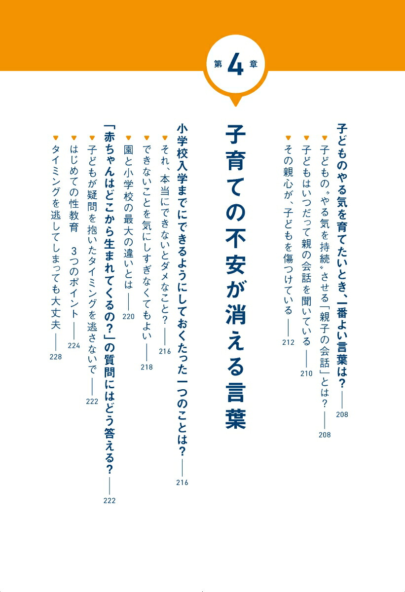 Ҥɤ򿭤Фռ¤ꤷƤ[ŷҤ]