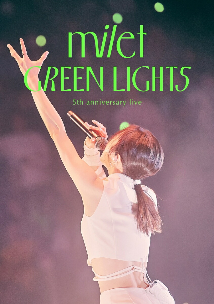 楽天ブックス: milet 5th anniversary live “GREEN LIGHTS”(通常