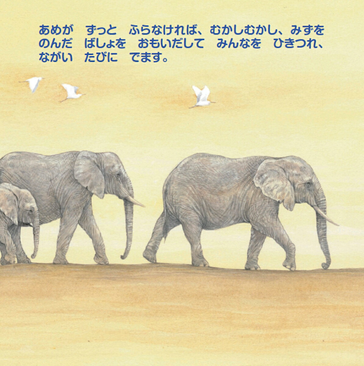 ����ߤ��Ӥ������Τ��礪�����ޡ�imaginationunlimited��[���塼�󡦥��⡼�륺]