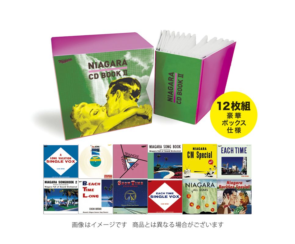 楽天ブックス: NIAGARA CD BOOK 2 (完全生産限定盤 12CD) - 大滝詠一 - 4988009099354 : CD