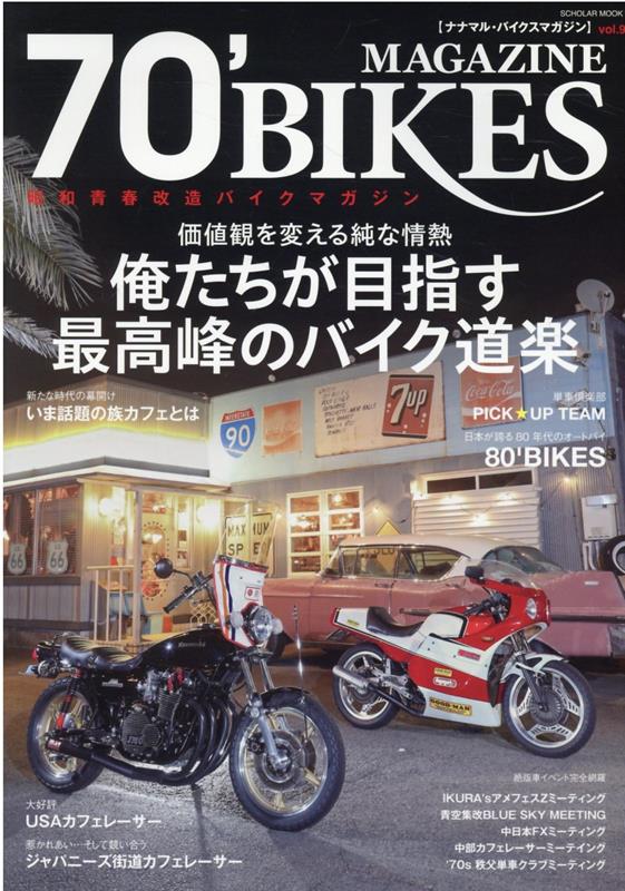 楽天ブックス: 70