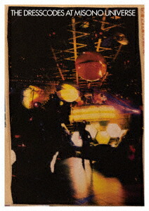 「ドレスコーズの味園ユニバース」LIVE DVD画像