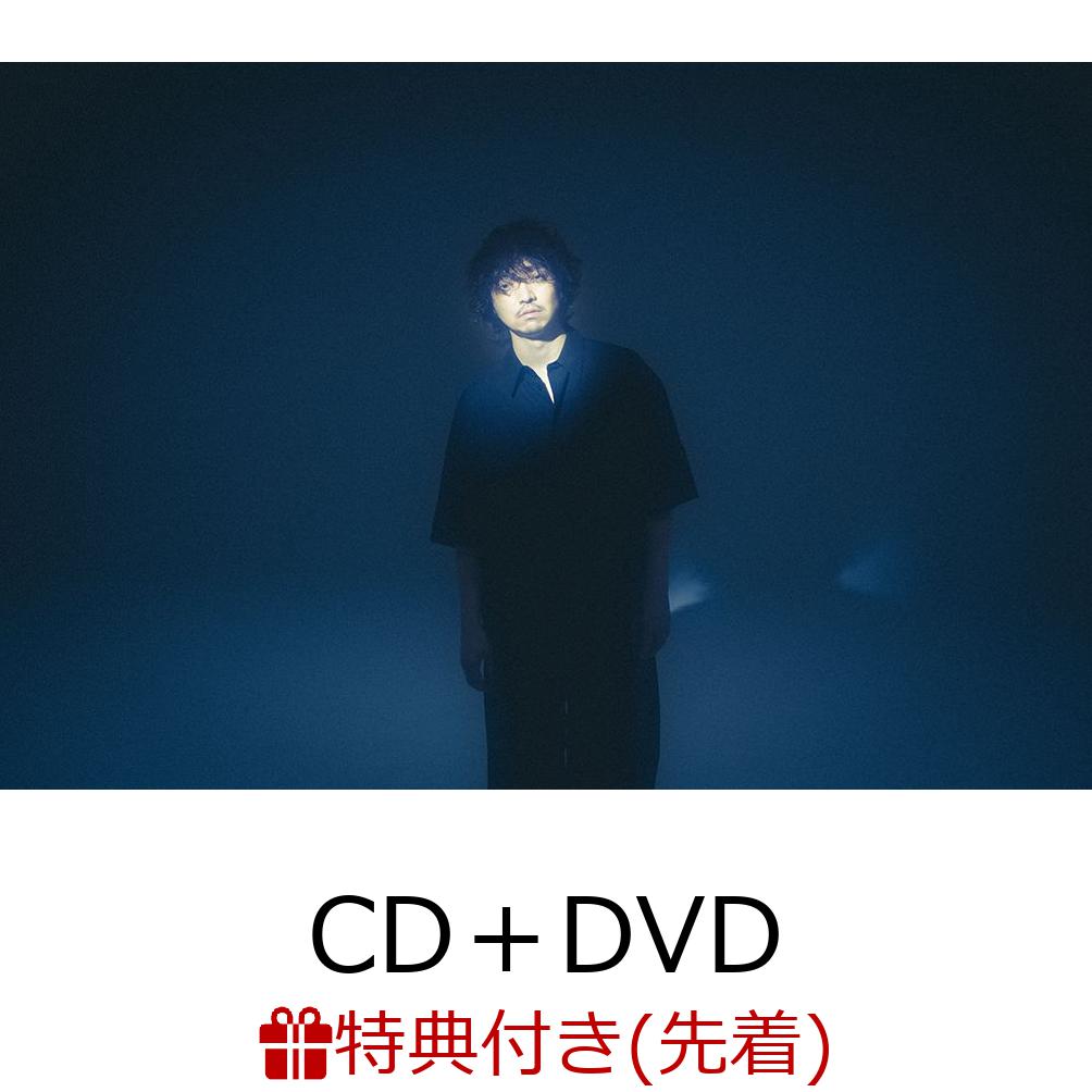楽天ブックス: 【先着特典】I know I don't know (CD＋DVD)(内容未定