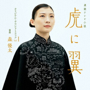 Ϣ³ƥӾפ㥪ꥸʥ롦ɥȥåVol.1[ͥ]