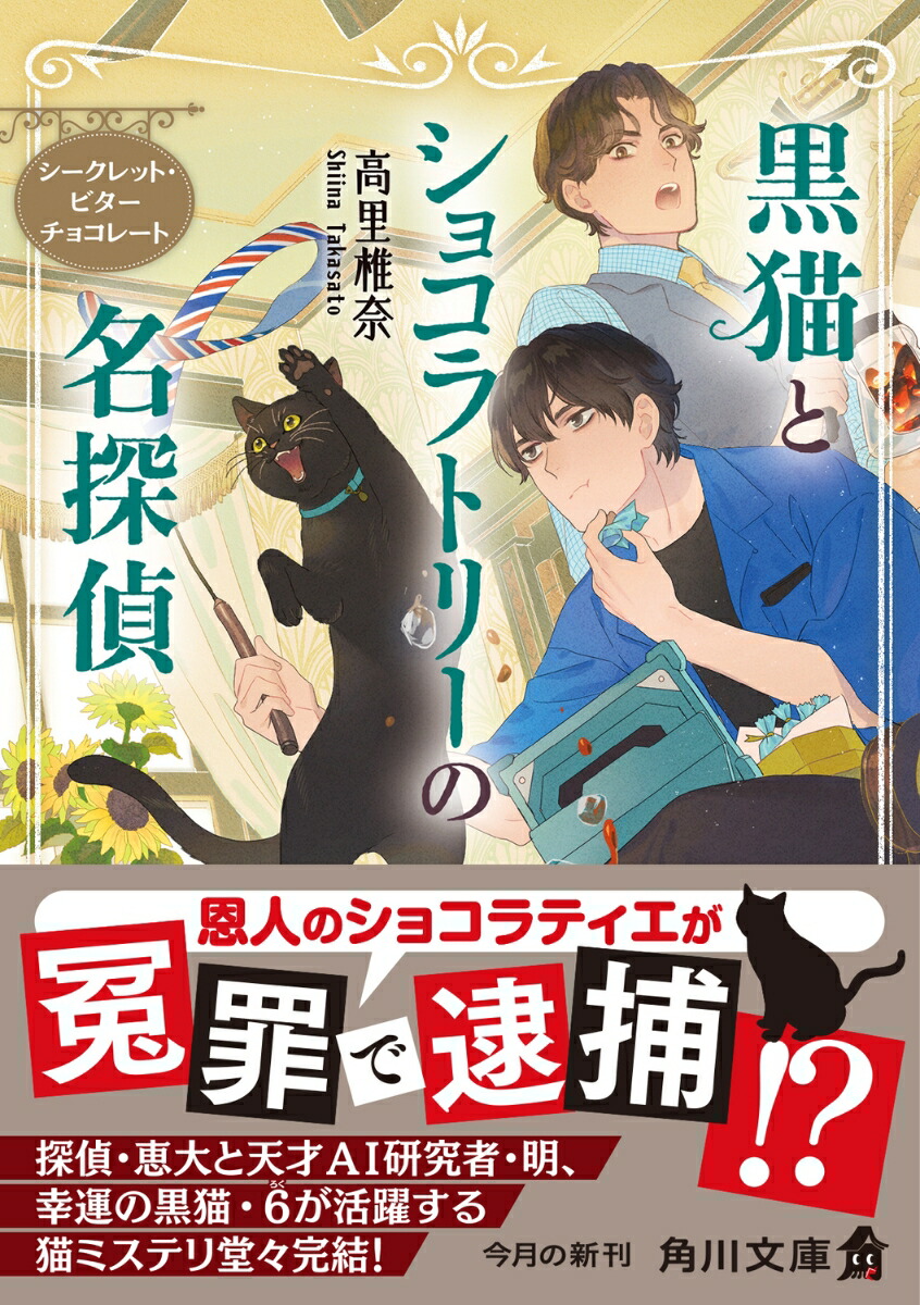 ��ǭ�ȥ��祳��ȥ꡼��̾õ�奷������åȡ��ӥ������祳�졼�ȡ�3�ˡʳ���ʸ�ˡ�[��Τ����]