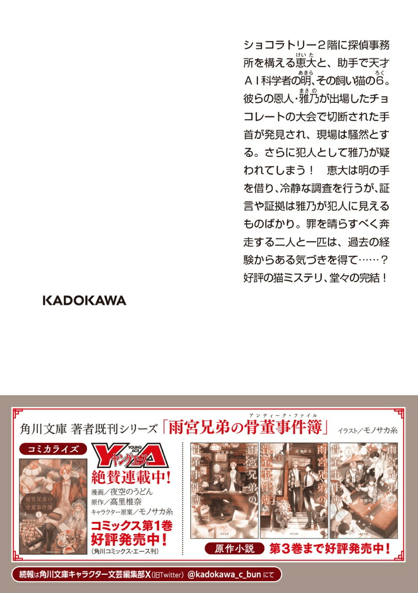 ��ǭ�ȥ��祳��ȥ꡼��̾õ�奷������åȡ��ӥ������祳�졼�ȡ�3�ˡʳ���ʸ�ˡ�[��Τ����]