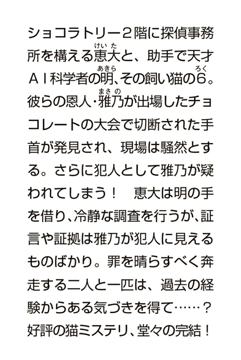 ��ǭ�ȥ��祳��ȥ꡼��̾õ�奷������åȡ��ӥ������祳�졼�ȡ�3�ˡʳ���ʸ�ˡ�[��Τ����]