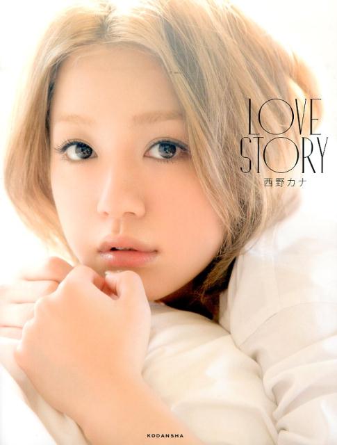 楽天ブックス Love Story 西野 カナ 本