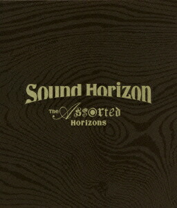 Sound Horizon/The Assorted Horizons〈初回限…
