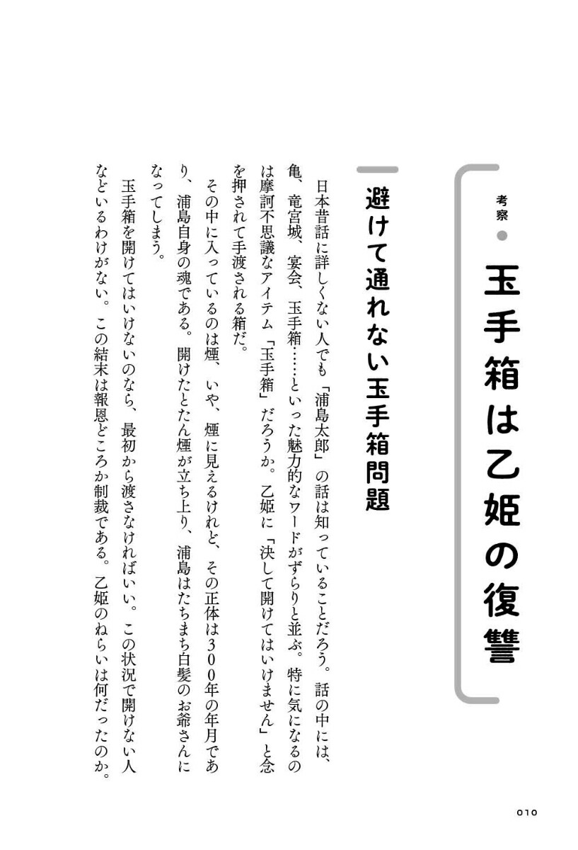 ΢�ڤ����������[�ʤ����ߤ���]