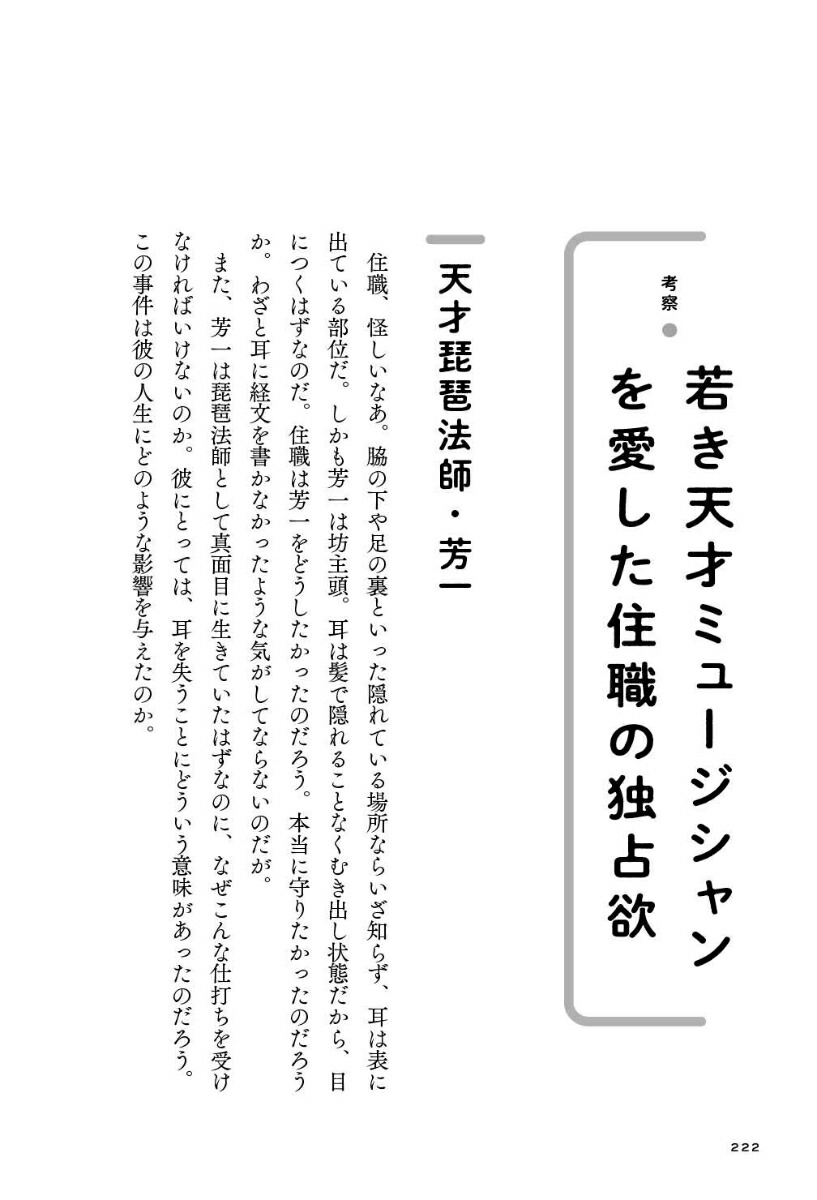 ΢�ڤ����������[�ʤ����ߤ���]