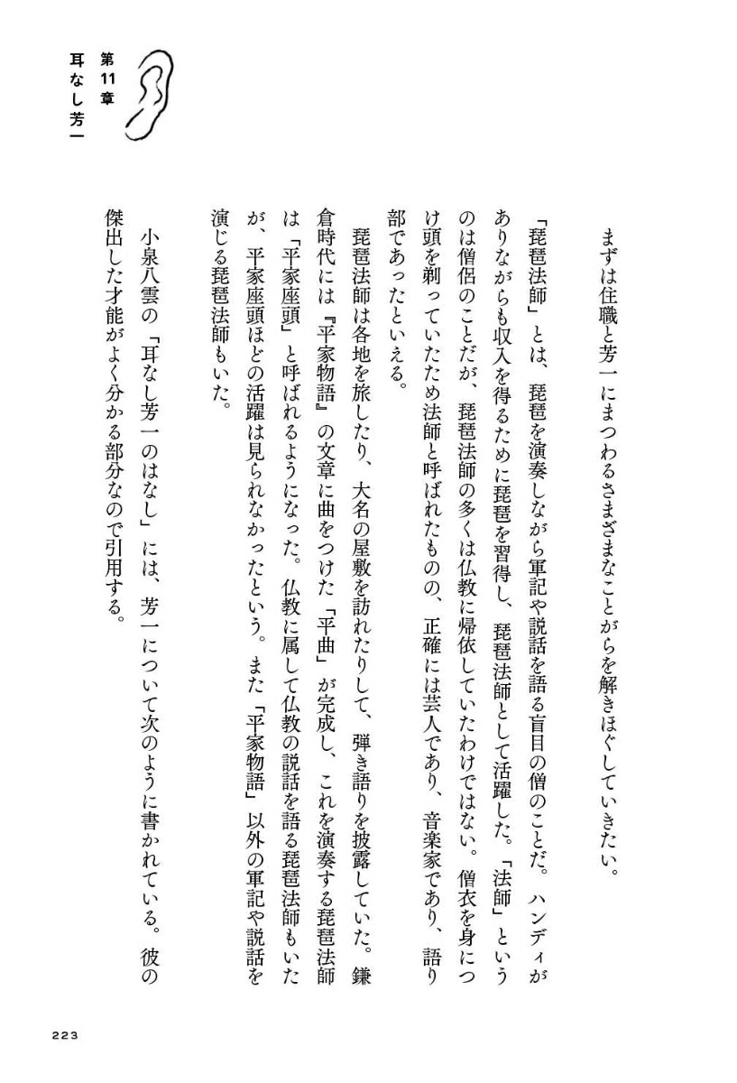 ΢�ڤ����������[�ʤ����ߤ���]