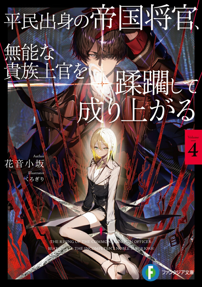 ʿ̱пȤ񾭴̵ǽʵ²崱夬4ʥե󥿥ʸˡ[ֲ]