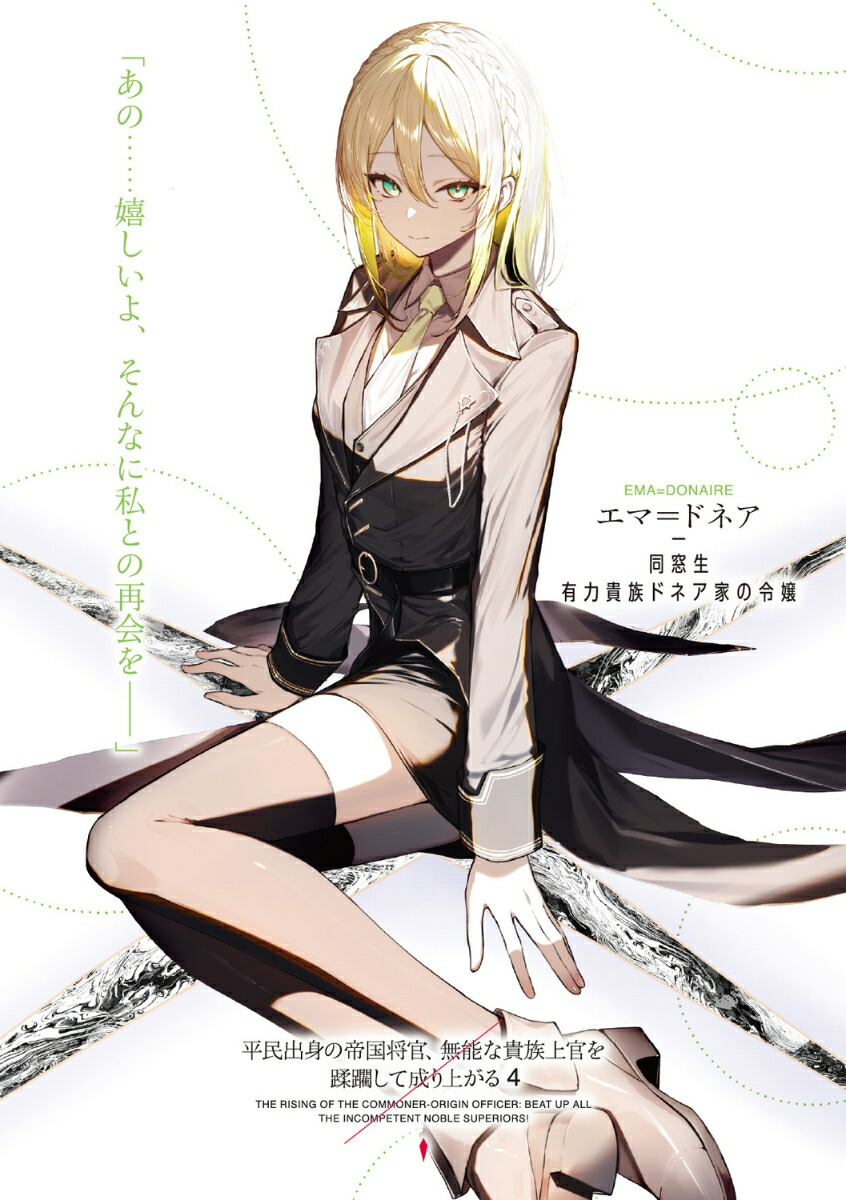 ʿ̱пȤ񾭴̵ǽʵ²崱夬4ʥե󥿥ʸˡ[ֲ]