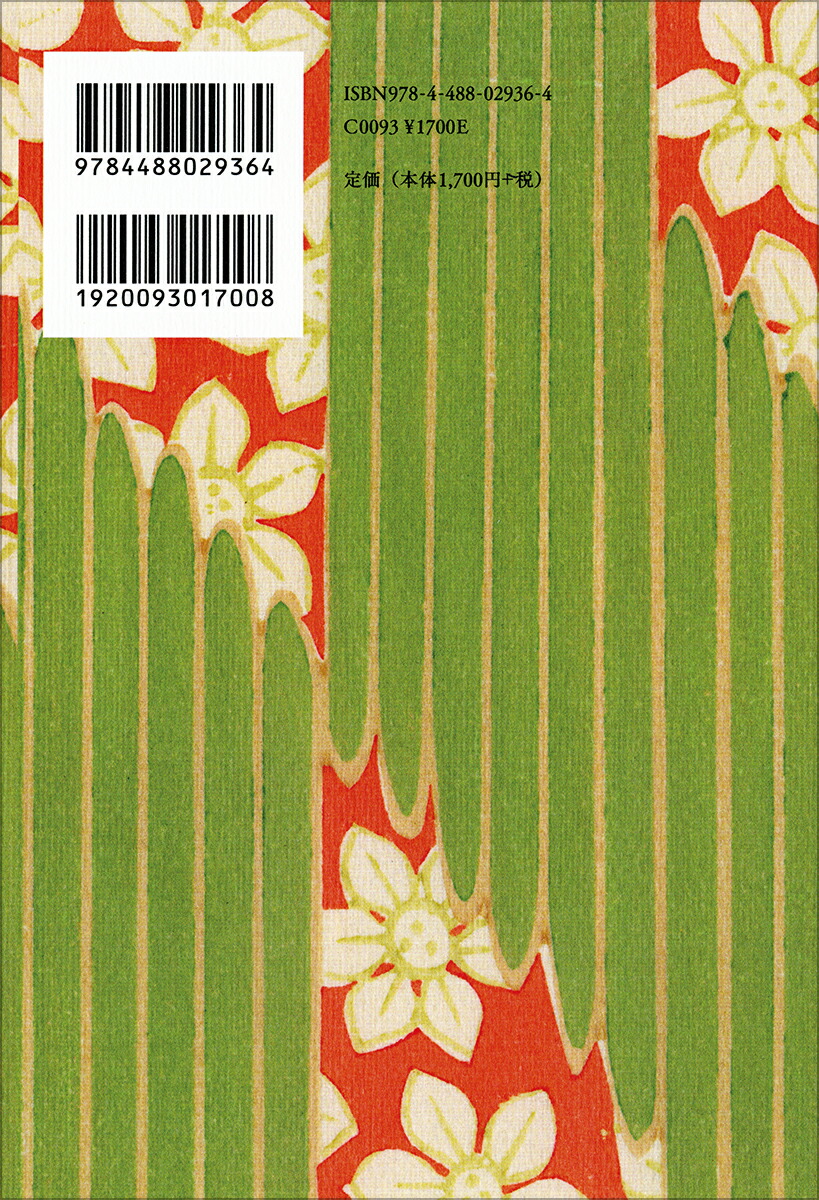 ���ե����ε���ƻ[���ŵ�]