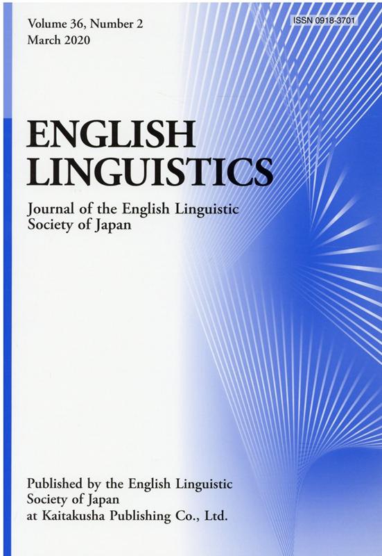 楽天ブックス: ENGLISH LINGUISTICS Volume36、 Number2 March2020 