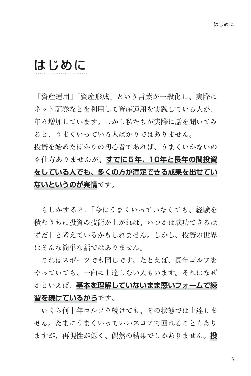 40�夫��Ρֵջ����񻺱��ѡפζ��ʽ�[���ľ���]