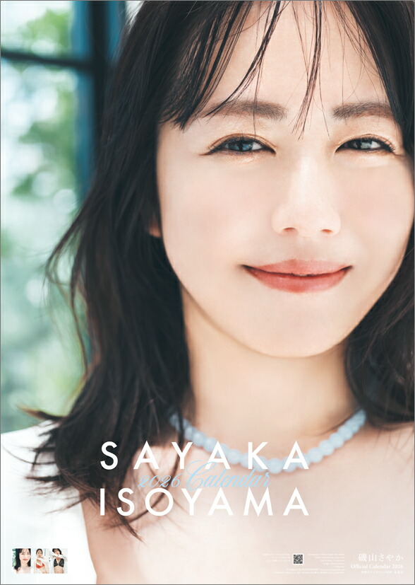 楽天市場】【カレナビ楽天限定特典】高柳知葉 直筆サイン入りチェキ風