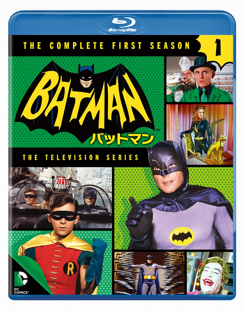 バットマン TV ＜ファースト・シーズン＞コンプリート・セット【Blu-ray】画像