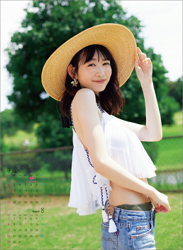 楽天ブックス 楽天ブックス限定特典 岡本夏美 21年1月始まりカレンダー 生写真2枚 本