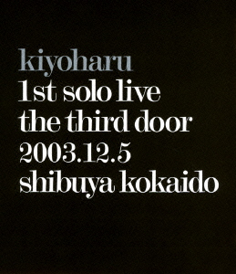 kiyoharu 1st solo live the third door 2003.12.5 shibuya kokaido【Blu-ray】画像