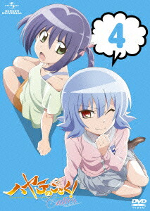 ハヤテのごとく! Cuties 第4巻画像