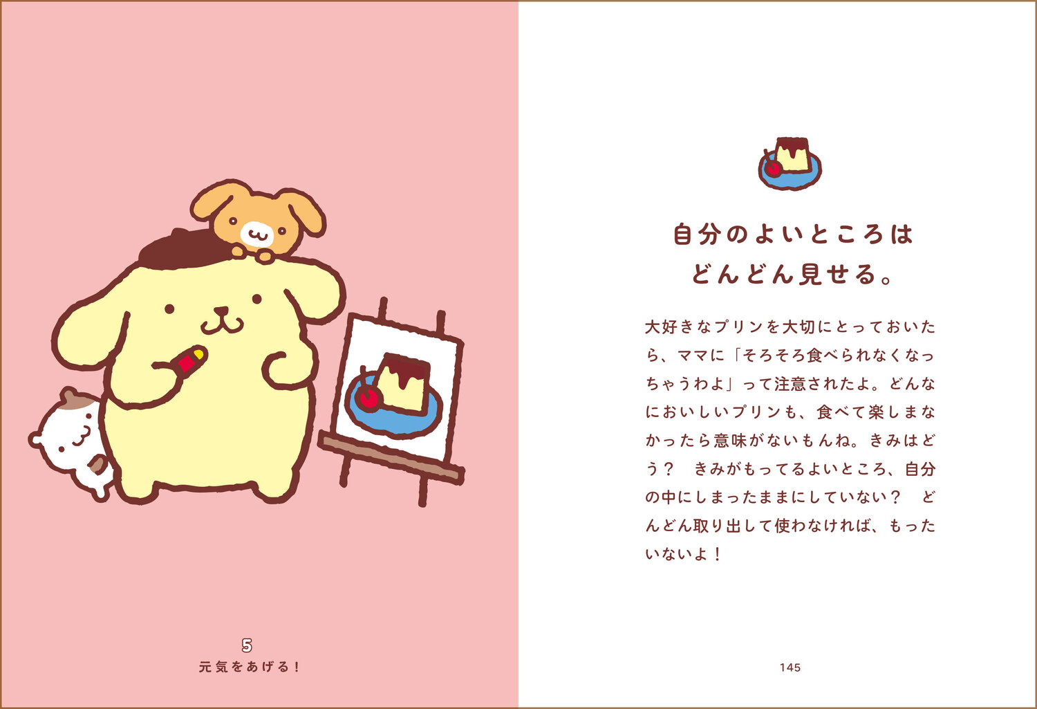 �ݥ�ݥ�ץ��ȿ��ݤ��ݤ�������[������ҥ���ꥪ]