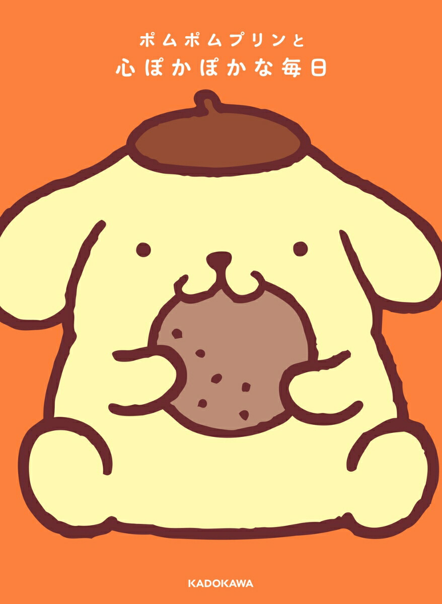 �ݥ�ݥ�ץ��ȿ��ݤ��ݤ�������[������ҥ���ꥪ]