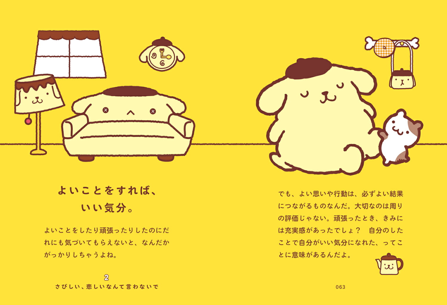 �ݥ�ݥ�ץ��ȿ��ݤ��ݤ�������[������ҥ���ꥪ]