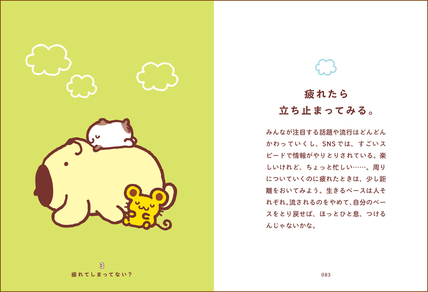 �ݥ�ݥ�ץ��ȿ��ݤ��ݤ�������[������ҥ���ꥪ]