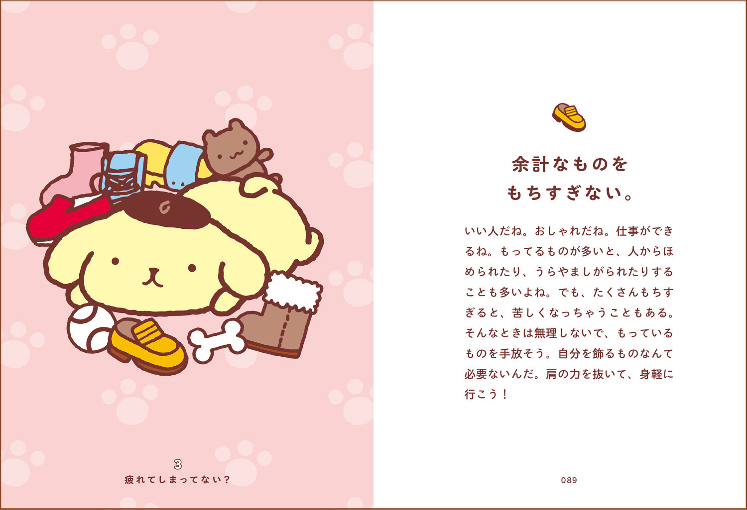 �ݥ�ݥ�ץ��ȿ��ݤ��ݤ�������[������ҥ���ꥪ]