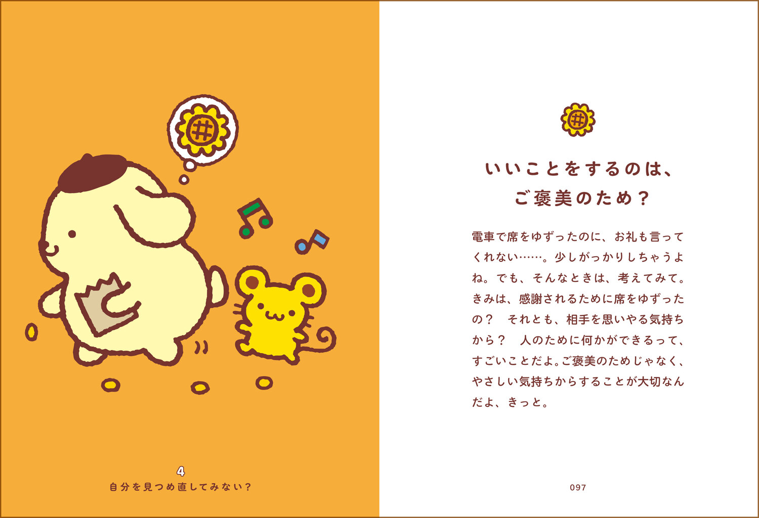 �ݥ�ݥ�ץ��ȿ��ݤ��ݤ�������[������ҥ���ꥪ]