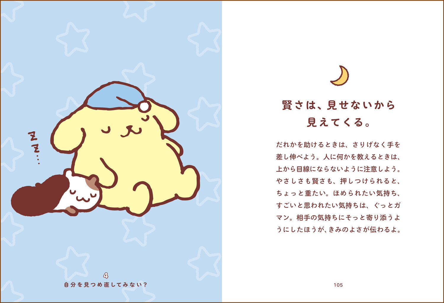 �ݥ�ݥ�ץ��ȿ��ݤ��ݤ�������[������ҥ���ꥪ]