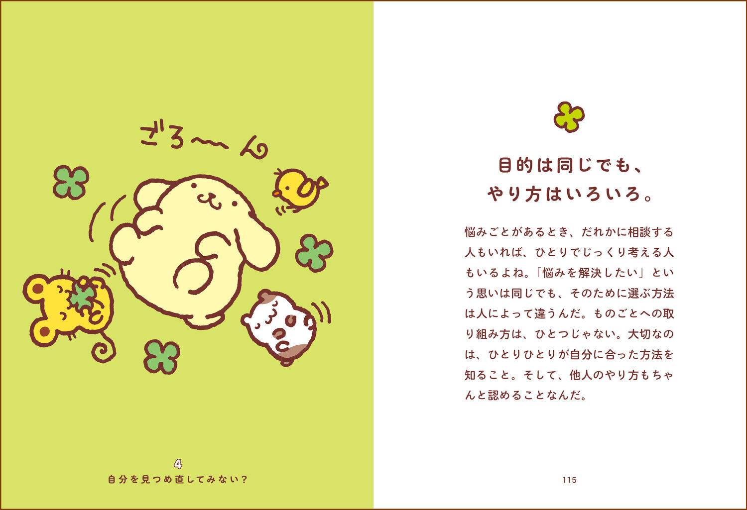 �ݥ�ݥ�ץ��ȿ��ݤ��ݤ�������[������ҥ���ꥪ]