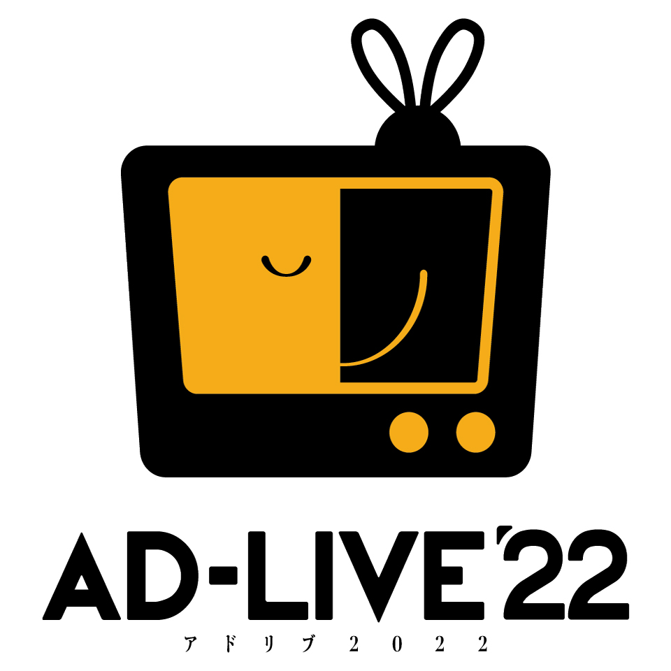 「AD-LIVE 2022」 第2巻 (逢坂良太×森久保祥太郎×陳内将)【通常版】【Blu-ray】